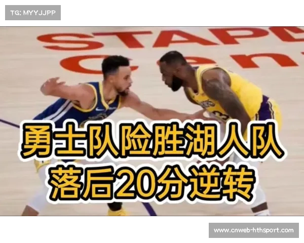 勇士热火第四节,库里关键三分锁定胜局